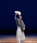 第2回沢瀉会「河」